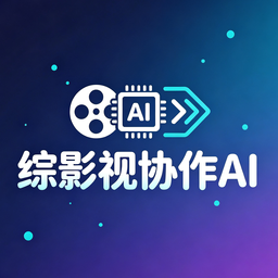 Fic Collab AI