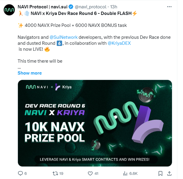 navi的活动